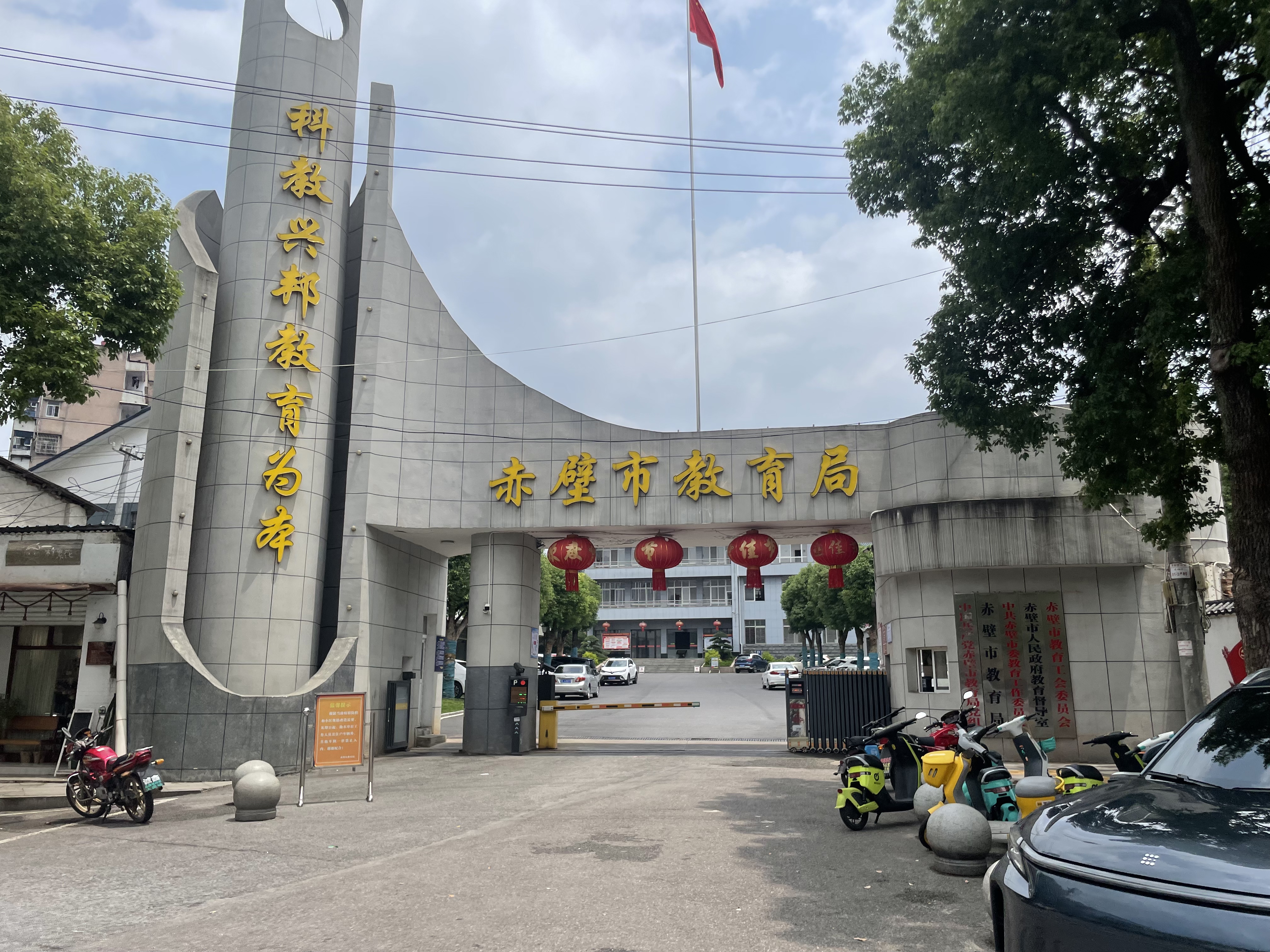 祝贺武汉天一堂科技成功承接赤壁教育局项目：以科技赋能，构建前沿教育网络新生态